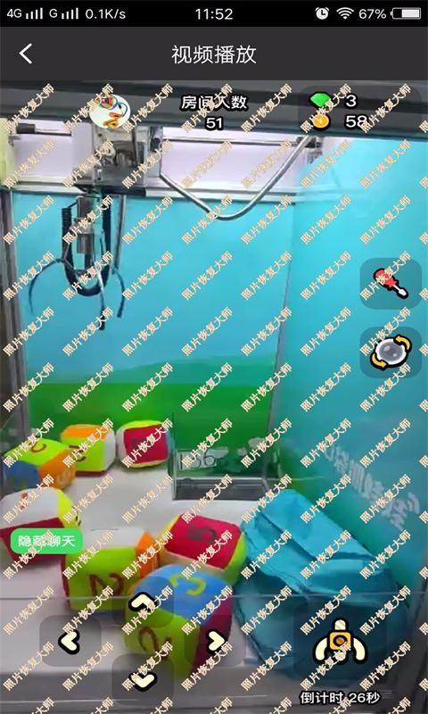 视频恢复大师(2)