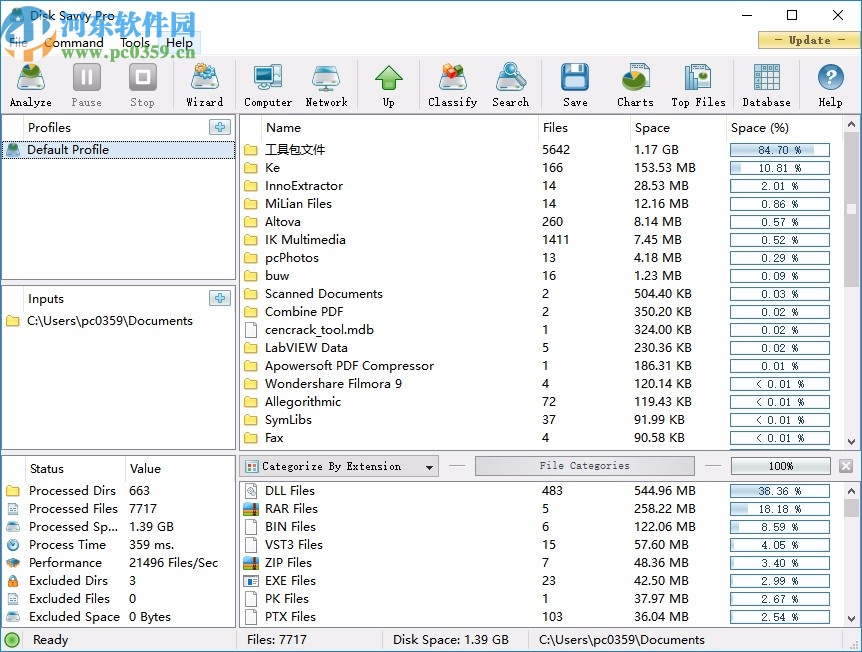disk savvy pro下载