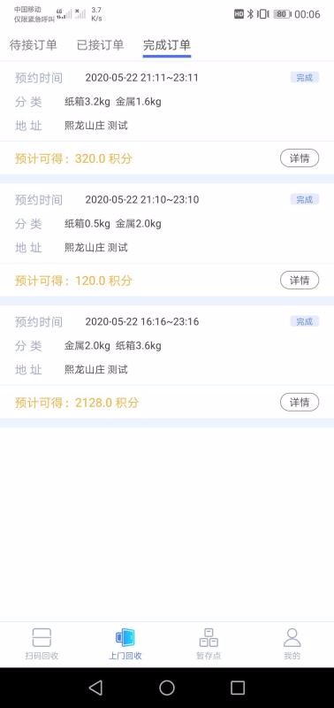 云清源服务端(1)