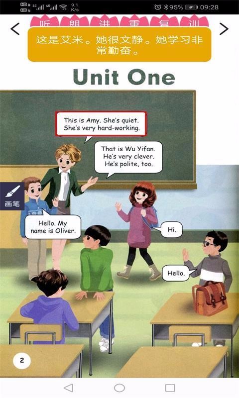 PEP人教英语五年级上(2)