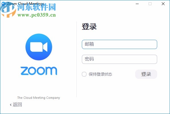 ZOOM云视频会议软件