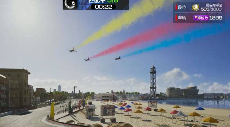 巅峰极速手机版(2)