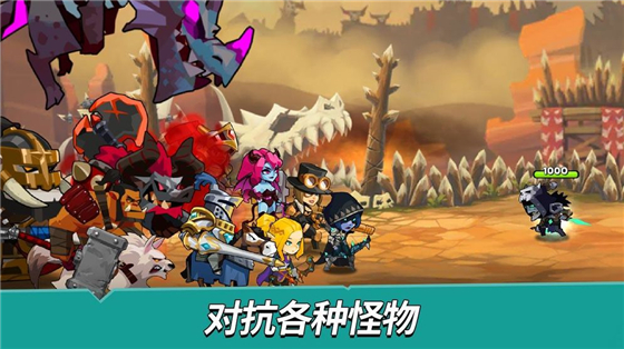 无赖英雄 v2.7.20 最新版(4)