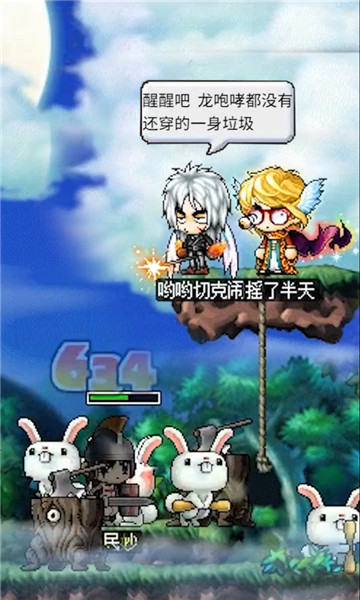 神之大陆微信小(3)