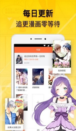 青柠漫画app(1)