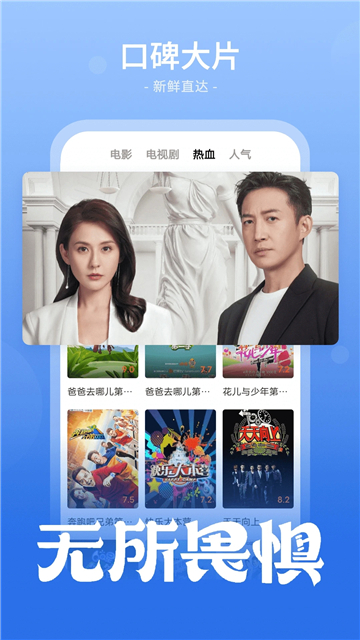 番茄影视大全电视剧免费版(3)