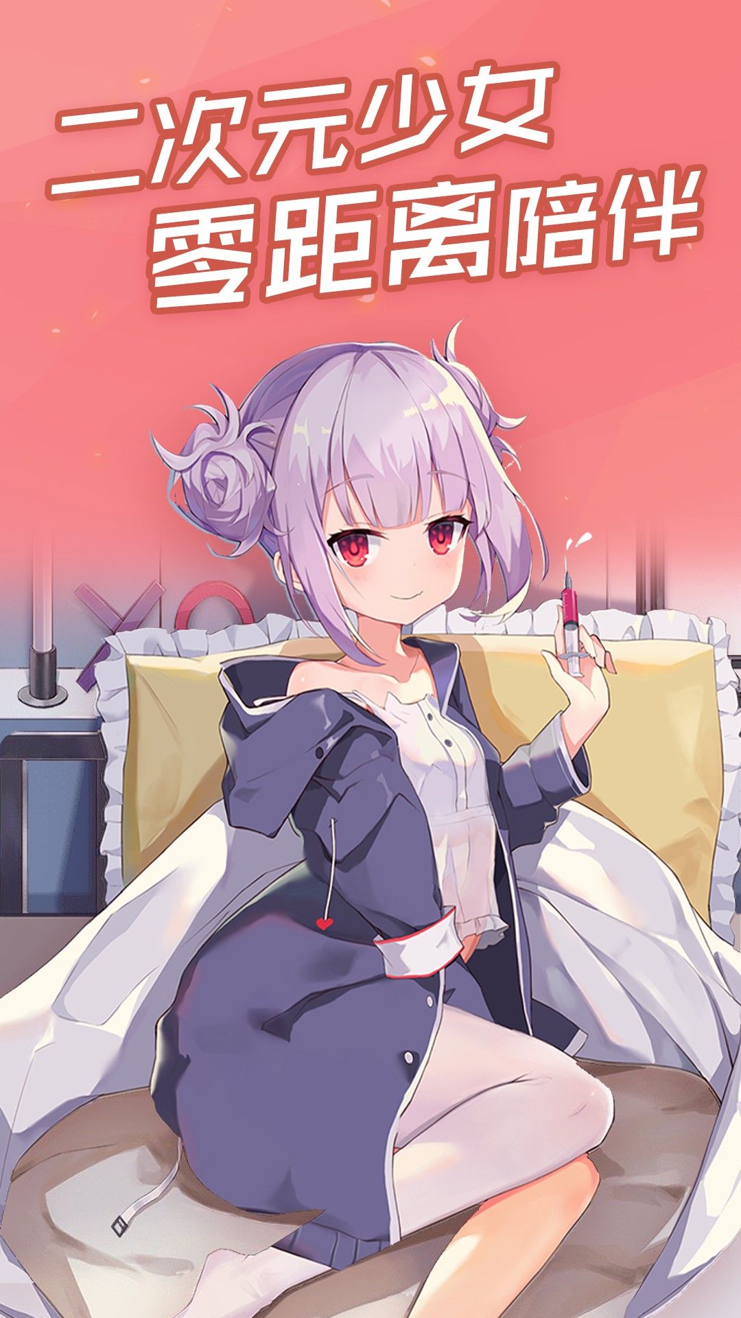 傲娇壁纸软件免费(3)