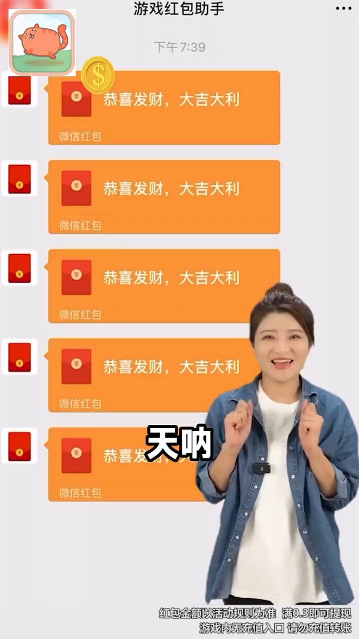 养宠日记红包版(2)