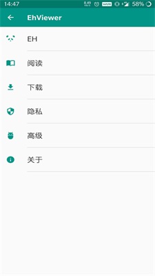 ehviewer绿色版1.9.7.0(2)