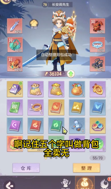 长安幻想腾讯渠道服(3)