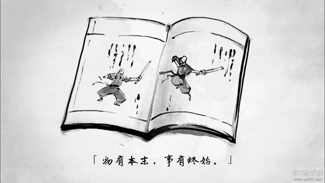 说剑水墨江湖版(1)