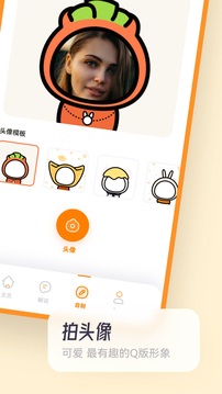 拷贝漫画繁体版(5)