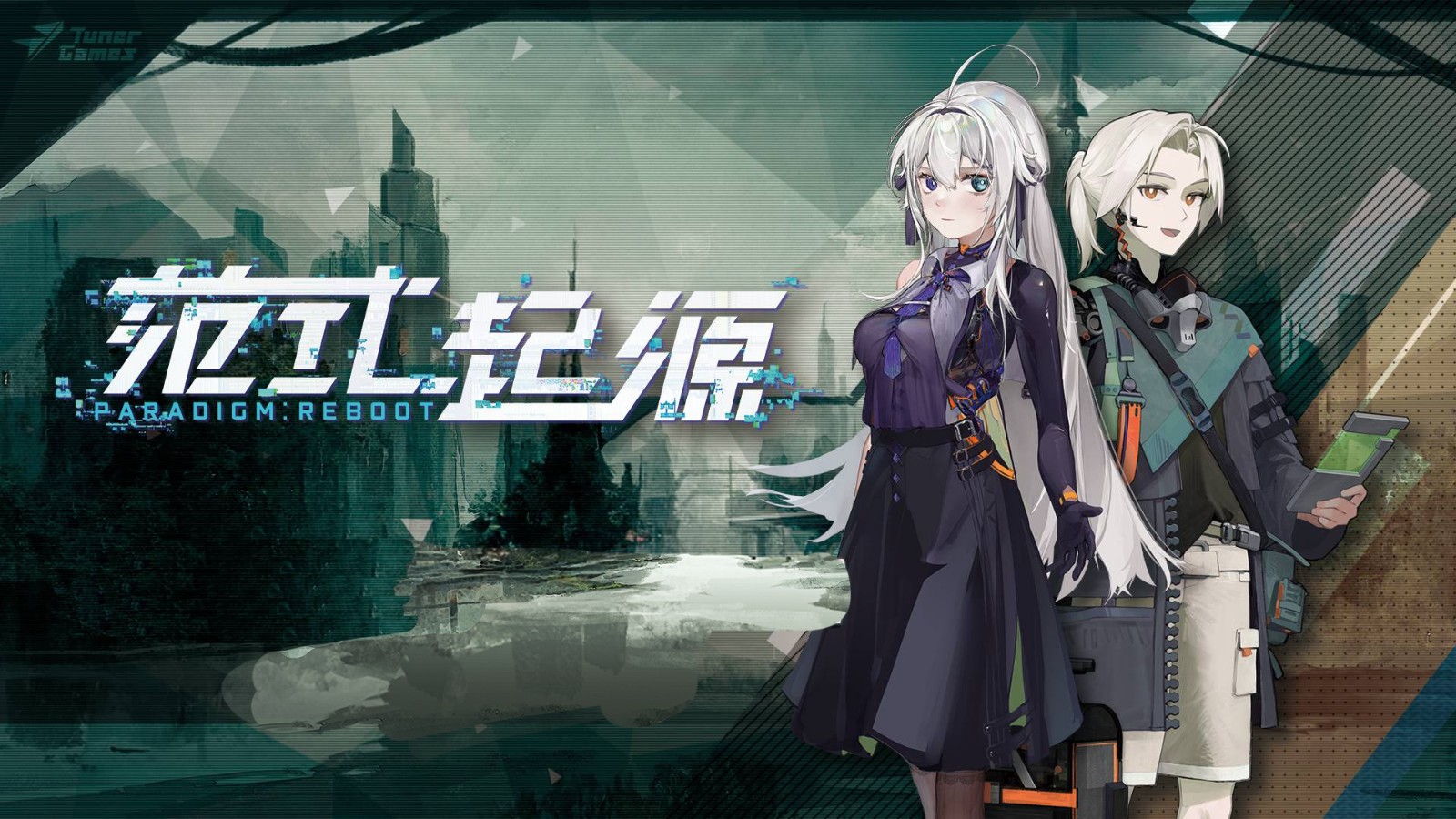 范式起源正版(2)