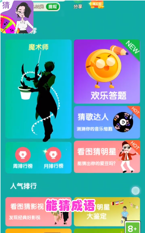 俄罗斯方块挑战(2)