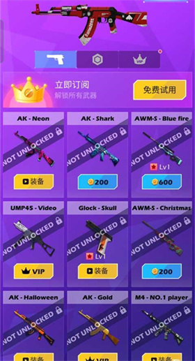 节奏火力电音射击