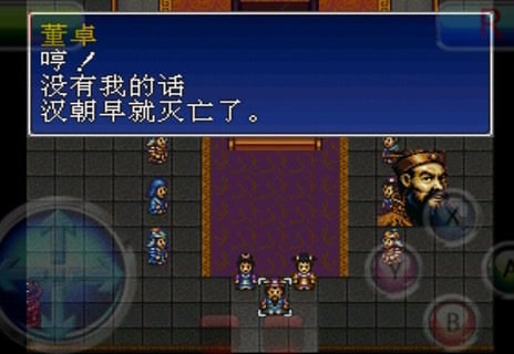 三国志英杰传(2)