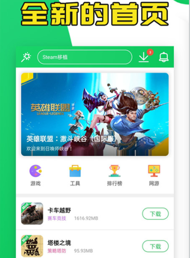 葫芦侠3楼无广告(2)