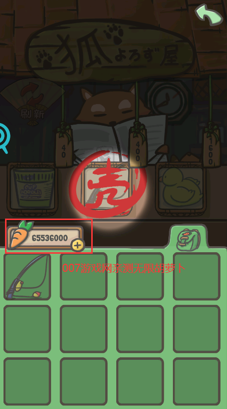 月兔冒险内购版(1)