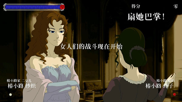 蔷薇格斗1手机版(1)