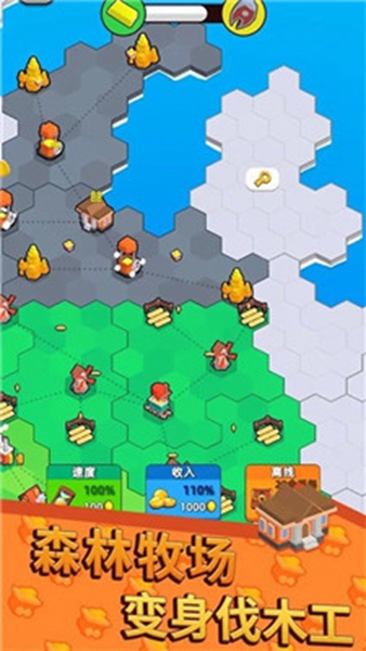 地盘争夺战3D免费(4)