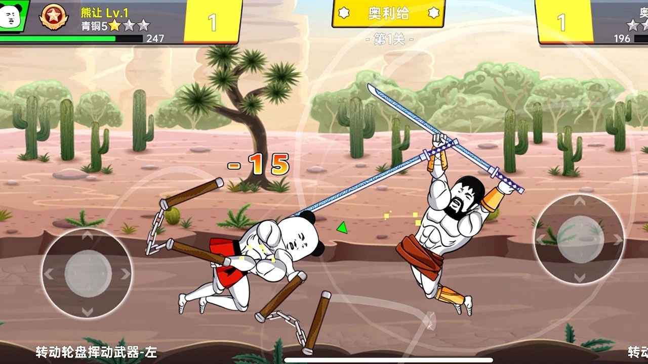 该死的混蛋去广告(3)