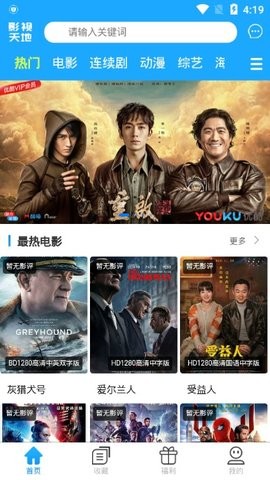 97影院app手机版(1)