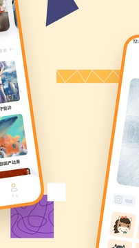 拷贝漫画繁体版(4)