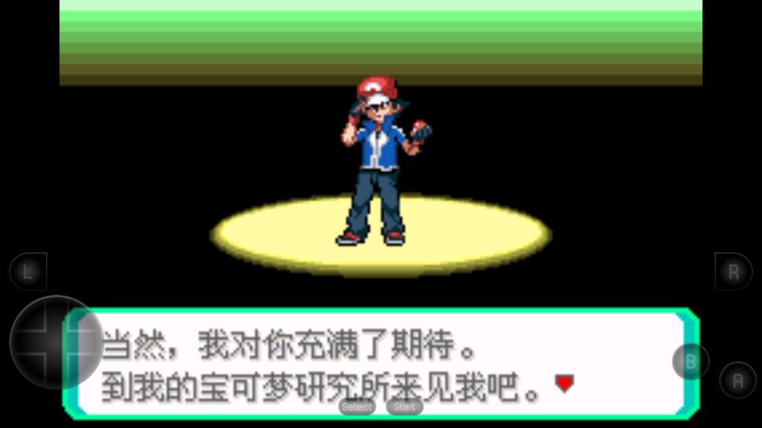 口袋妖怪荣耀神战小智版(3)