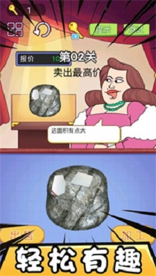 市长的财富日记(1)