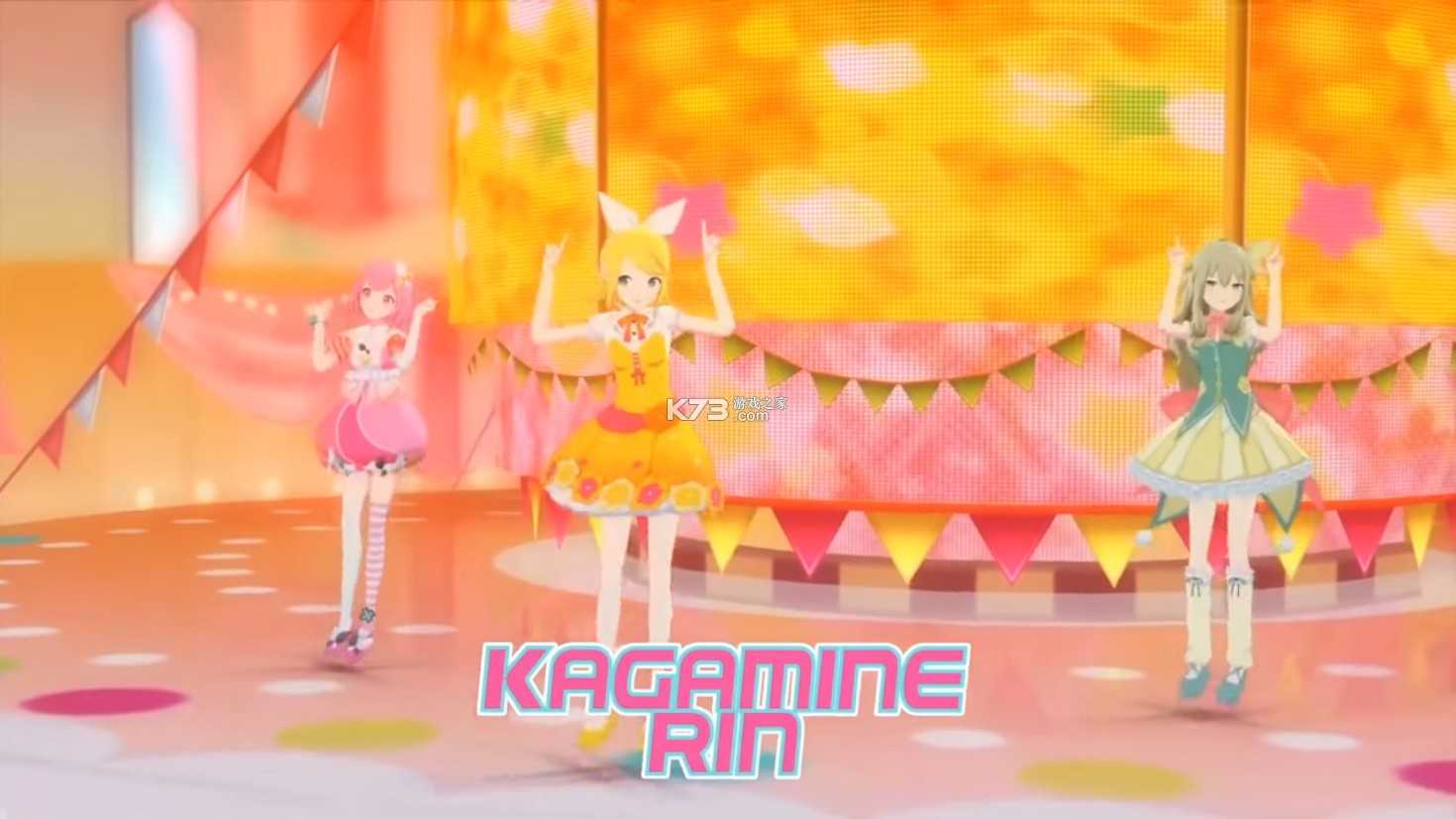 世界计划彩色舞台国际版(4)