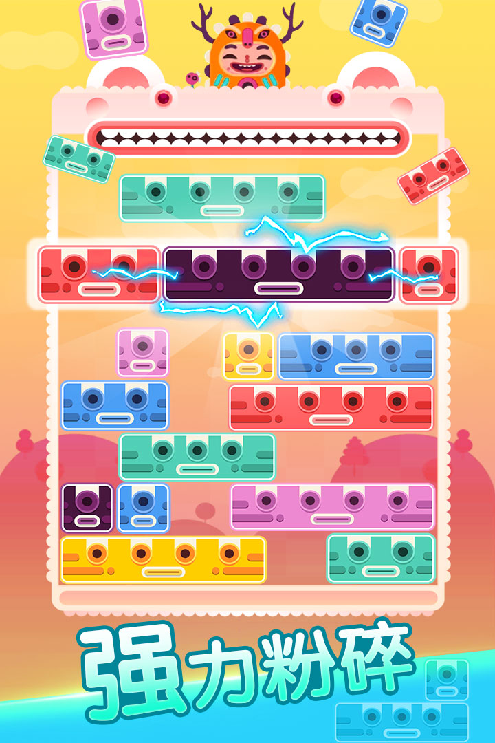 全民方块消消乐(1)