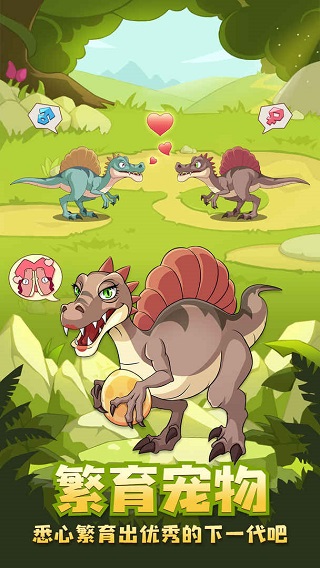 猎龙消消大作战正版(3)