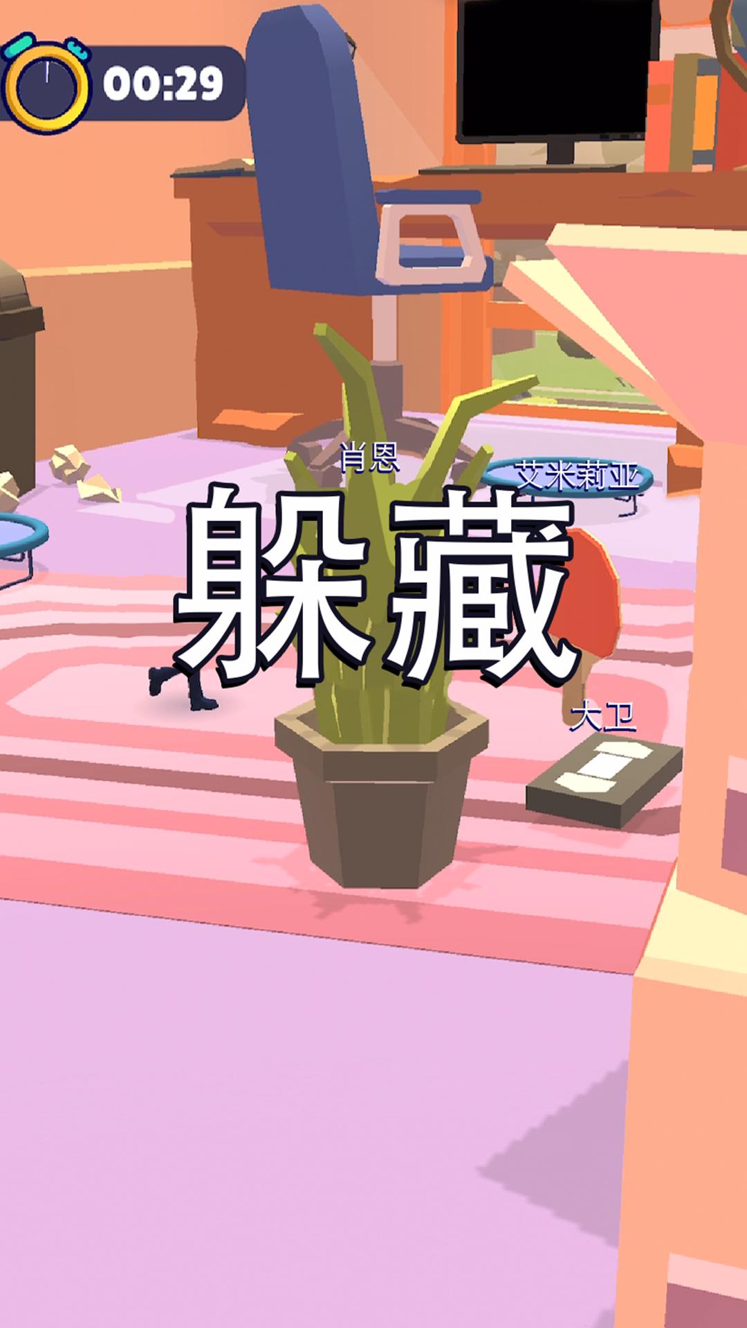 逃脱小能手最新版(2)