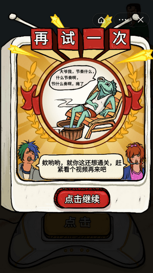 我为节奏疯狂最新版(1)