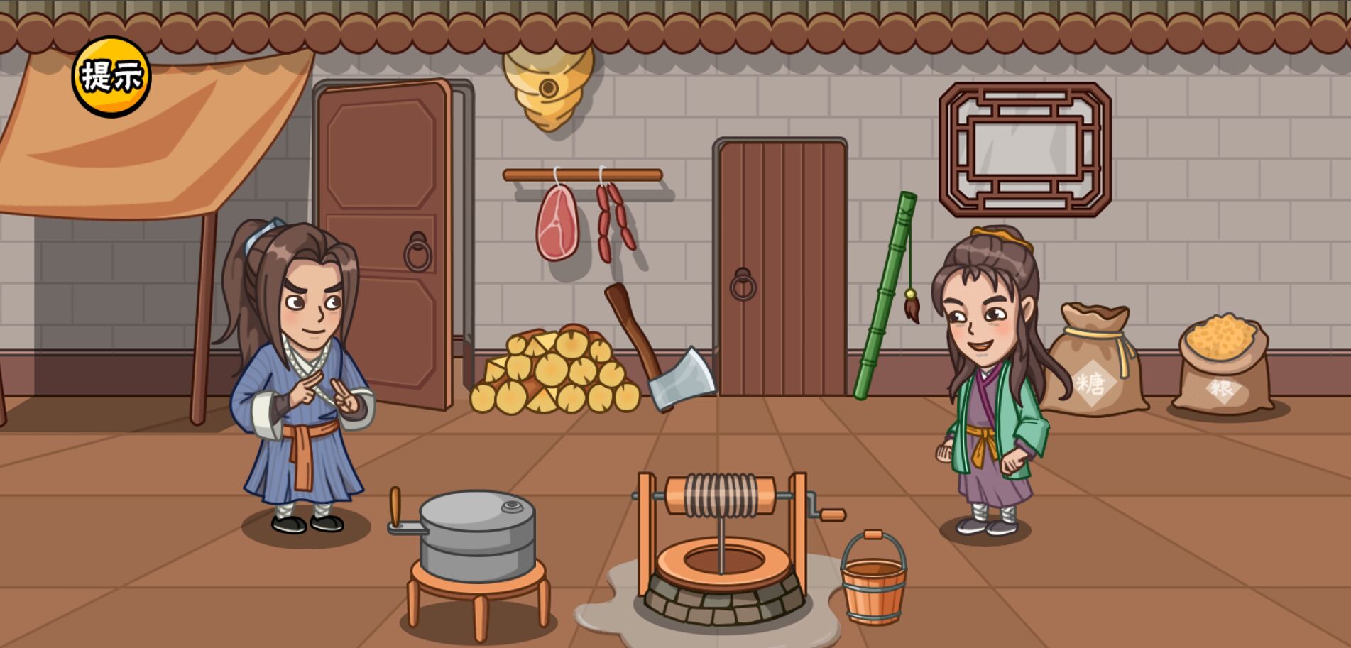 服了这老六抖音(4)