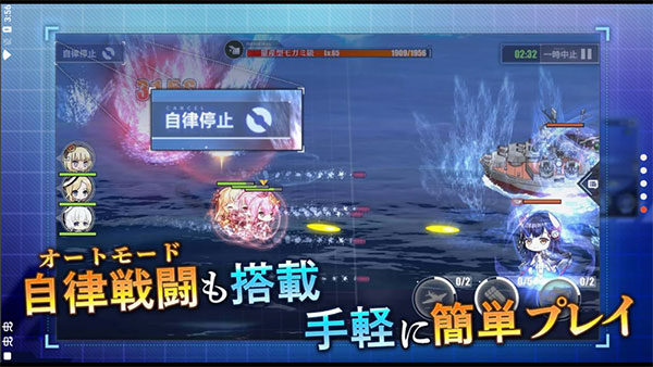 碧蓝航线日服(1)