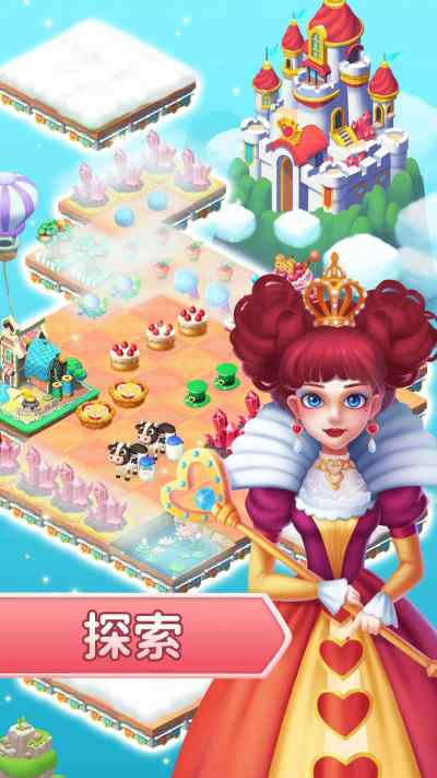 筑梦神奇之旅官方正版(1)