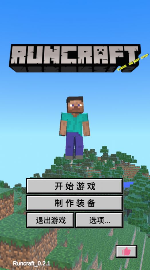 我的逝界Runcraft中文版(1)