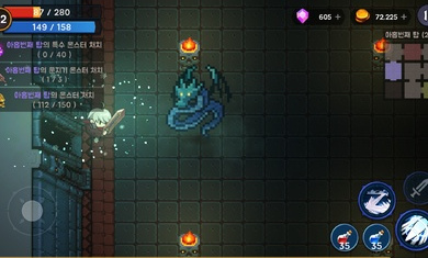 高塔和剑客最新版(4)