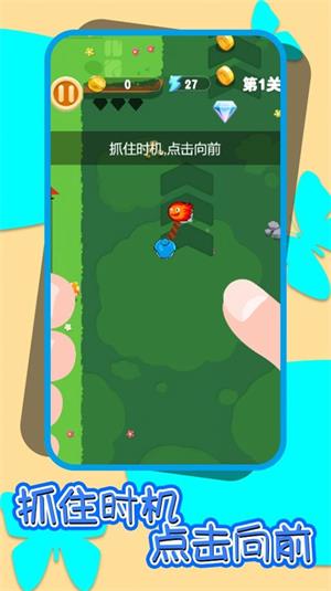 冰火人逃出神庙(2)