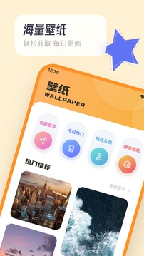 拷贝漫画繁体版(1)