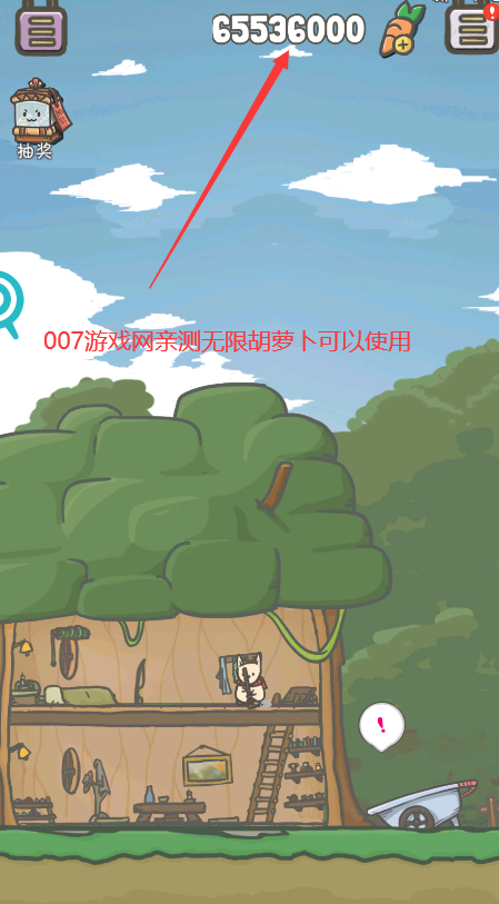 月兔冒险内购版(2)