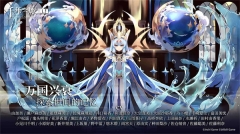 千年之旅国际服(3)