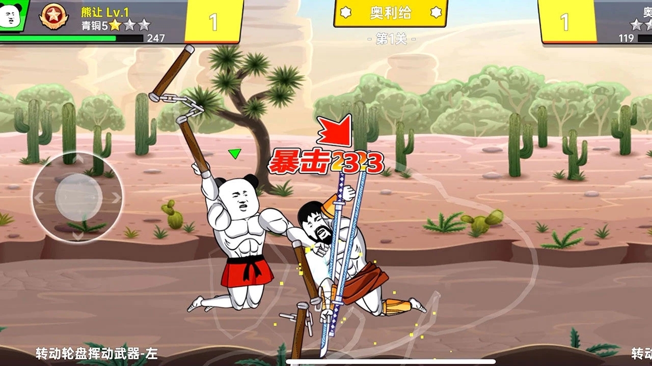 该死的混蛋去广告(1)