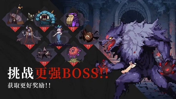 无限深渊官方版(2)