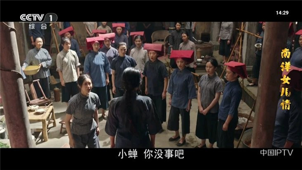 灵犀直播盒子(2)