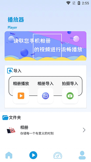 万能投屏神器app(2)