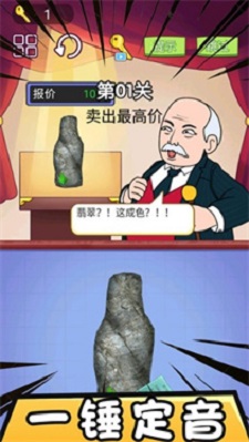 市长的财富日记(2)