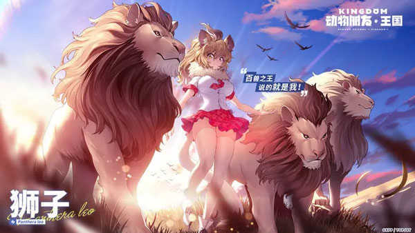 动物朋友王国(5)