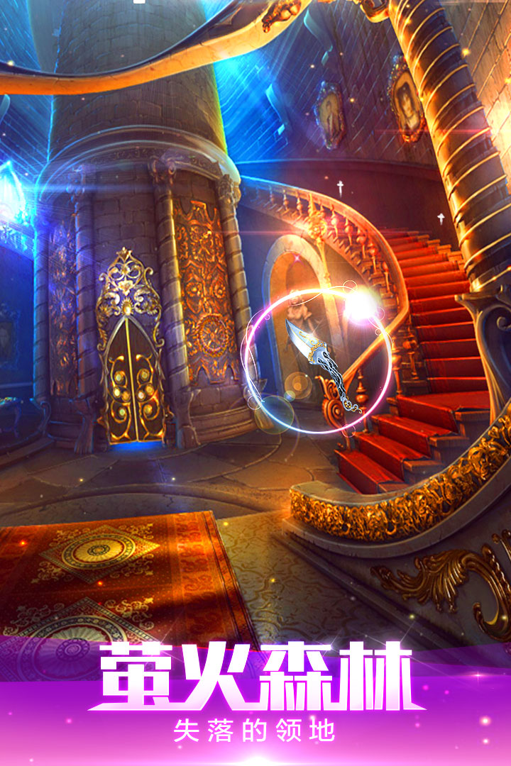 密室逃脱绝境系列4迷失森林(1)